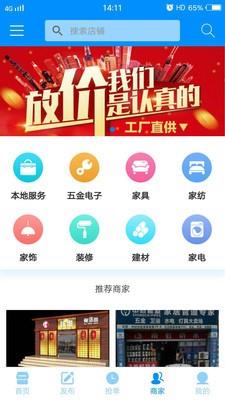 牵客  v1.1.5图5