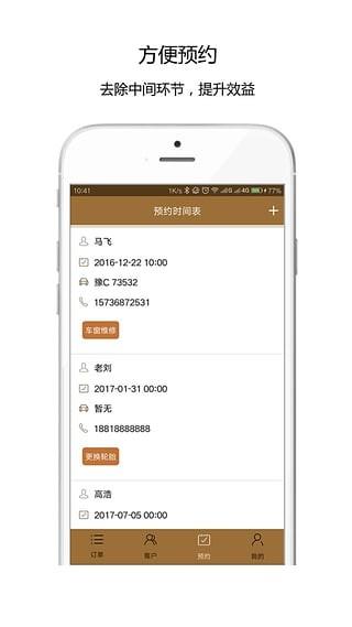 旧本子  v2.1.2图1