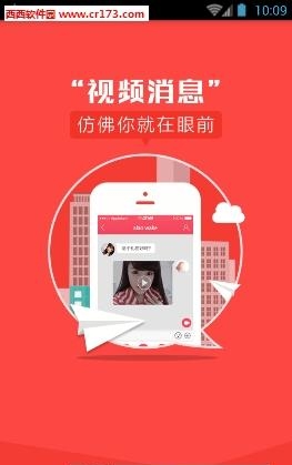 hi直播  v2.6.1图3