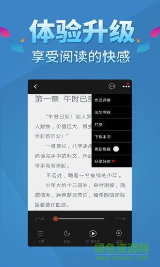 五指书院(男生小说)