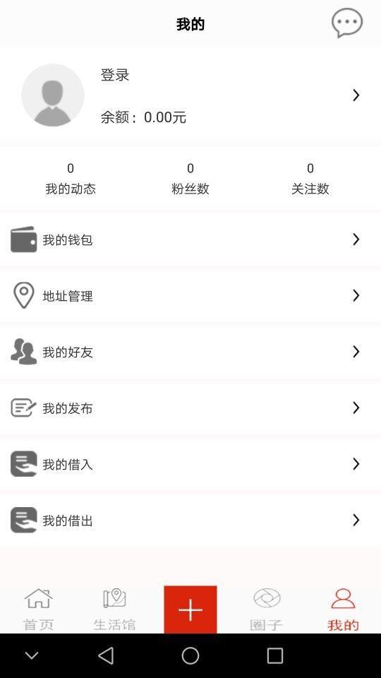 读书有益  v1.0图5