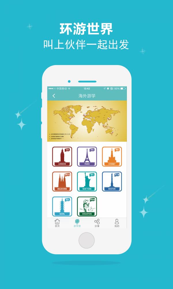 育苗储蓄  v2.3.5图4