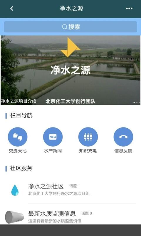 惠农宝  v1.0.1图3