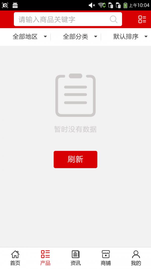 国学教育门户  v5.0.0图2