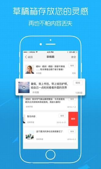畲乡百事通  v2.2.0图1