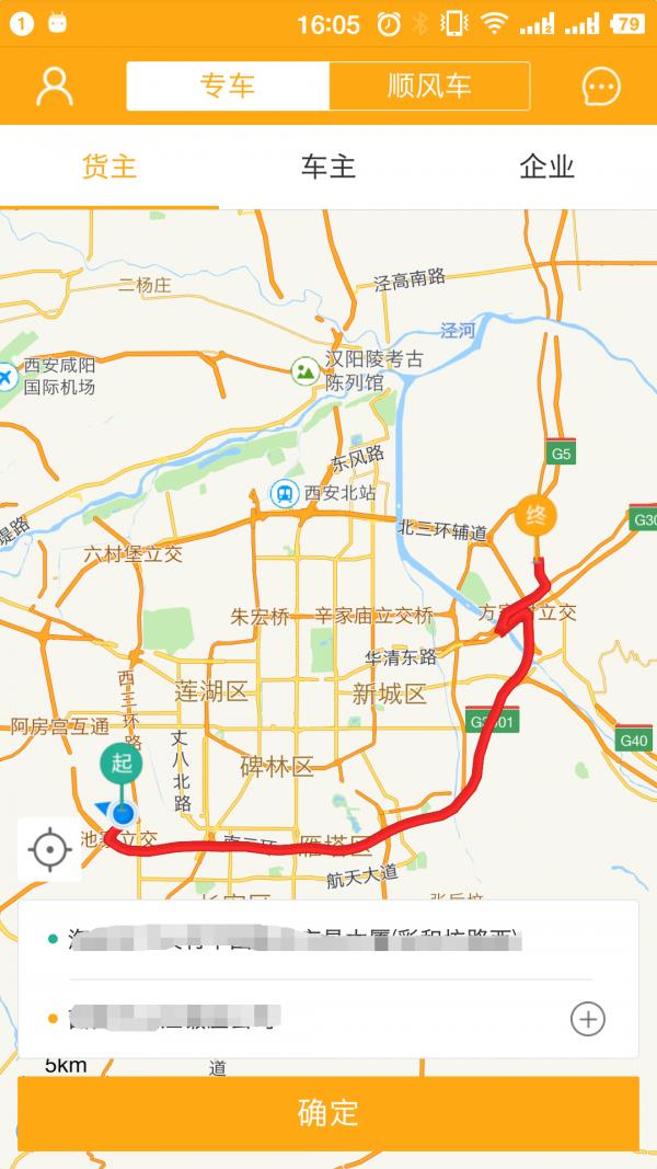 威猴运宝  v1.2.11图1