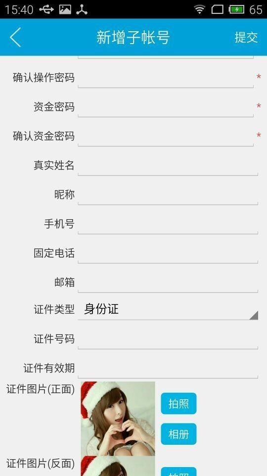 货豹  v1.3.3图1