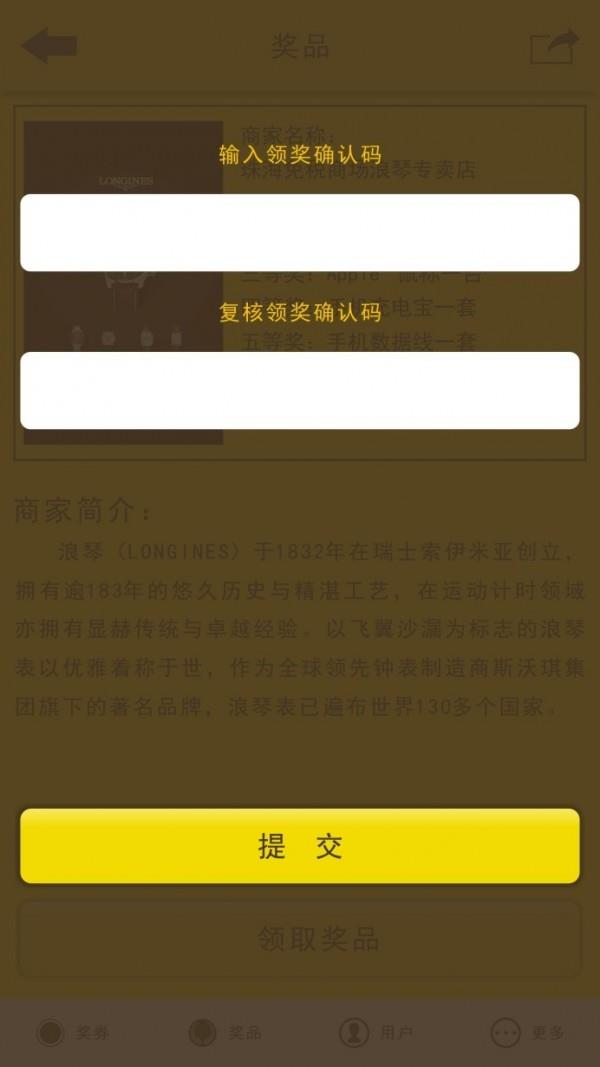 藏宝街  v1.0.2图5