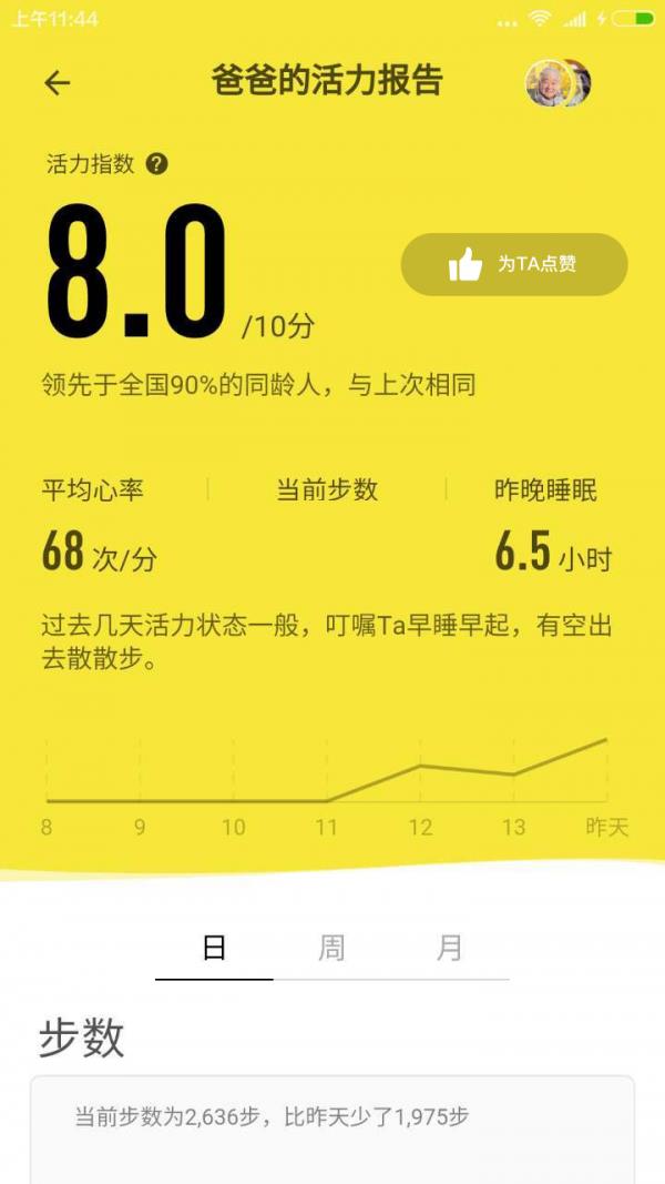 九爱我家