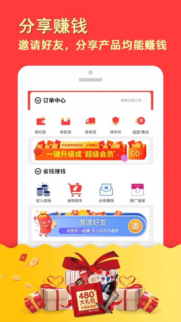 花花达人  v3.0.0图3