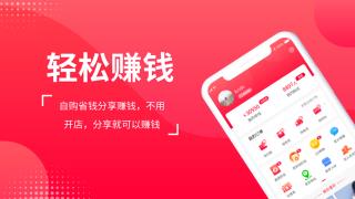 惠店  v1.06图3