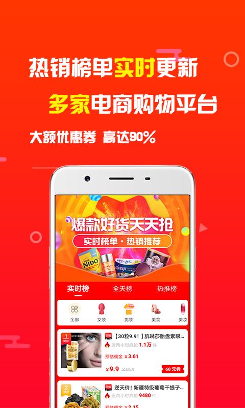 象店  v5.2.1图4