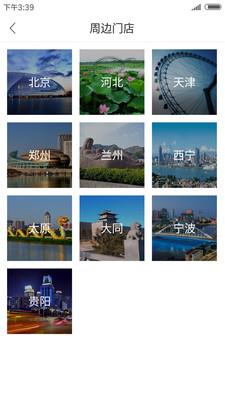 凯纳尔  v5.2.2图2