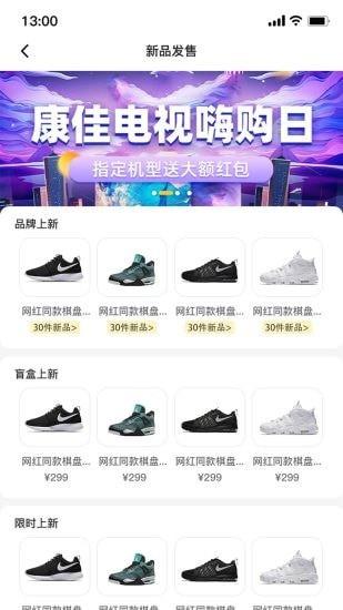 GT良物仓  v1.0.7图2