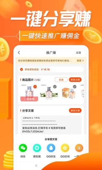 网购大厅  v10.6.1图4