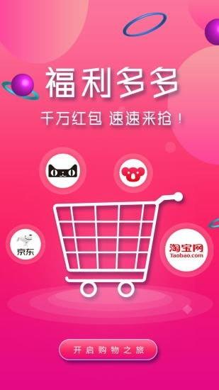 米粒优品  v3.0.8图4