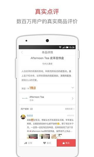 半糖  v6.3图4