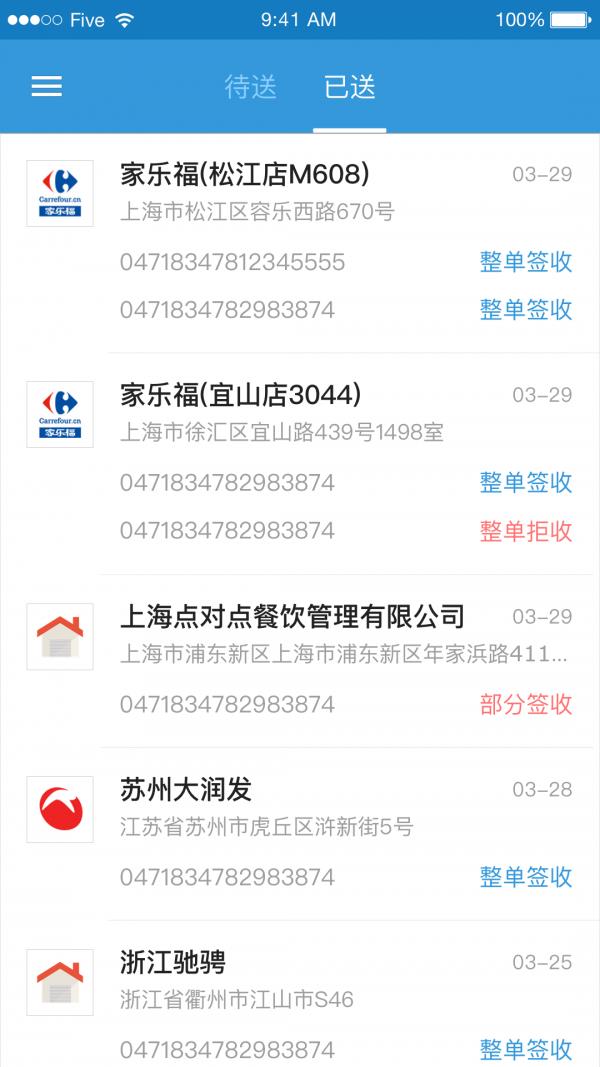 点点看  v2.4.0图5
