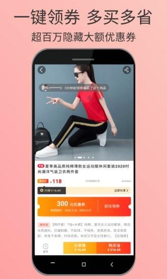 咔蜜  v7.1.31图2