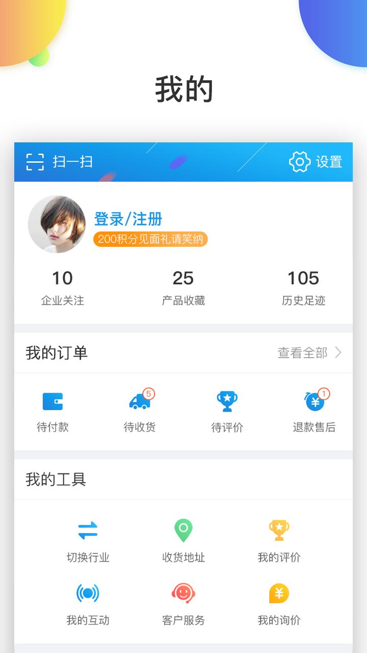 万选通  v4.9.39图5