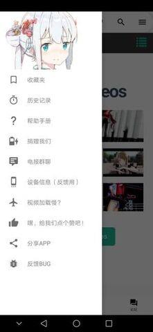 iwara官网链接  v1.1.0图3