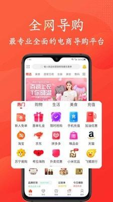 链石云仓  v4.0.2图1