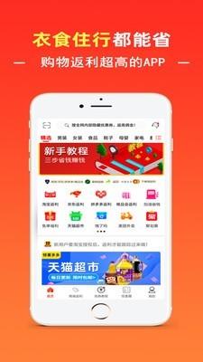 都省  v2.5.3图4