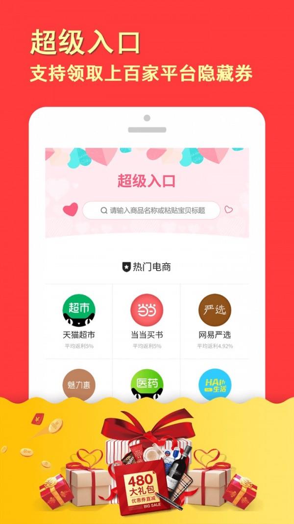 花花达人  v3.0.0图5