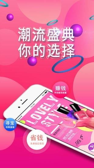 米粒优品  v3.0.8图2