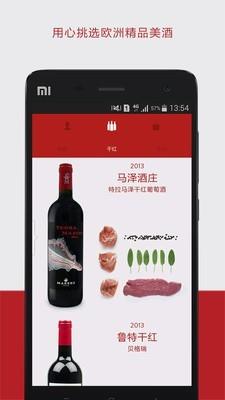 bottlesXO  v2.1.8图2