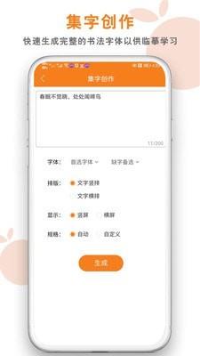 桔舍图库  v1.0.45图5