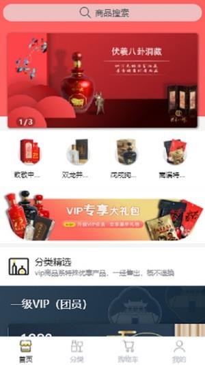 陈塘关拼粉团  v1.0.25图2