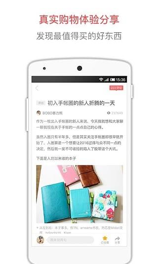 半糖  v6.3图3