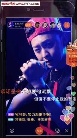 分贝直播平台APP