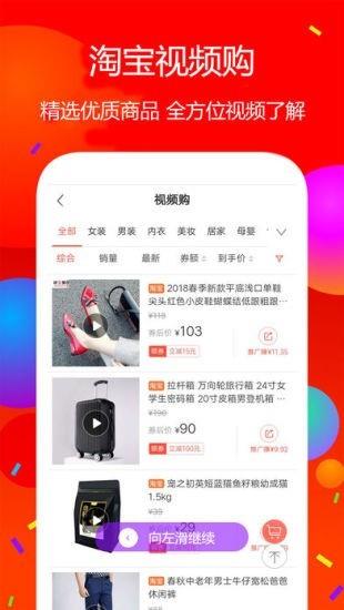 佣金联盟  v2020.1020.1图3