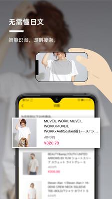 觅蜂  v3.7.0图5