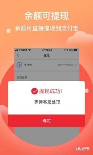 好券优品  v3.2.0图1