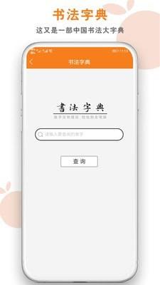 桔舍图库  v1.0.45图4