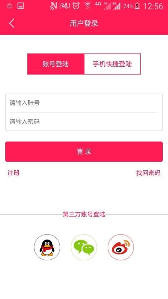 鑫聚婴  v1.1.8图1