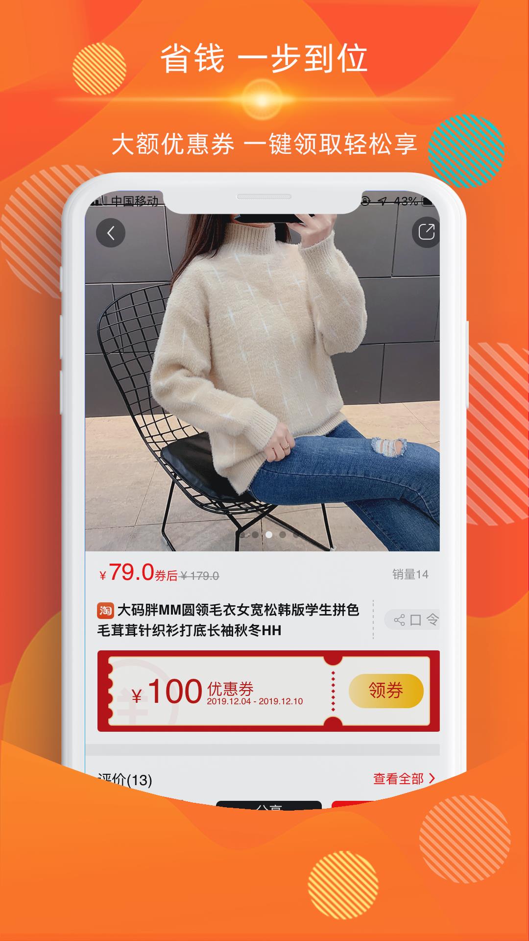 西贝街  v4.6.5图3