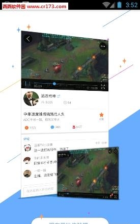 蓝鲨直播