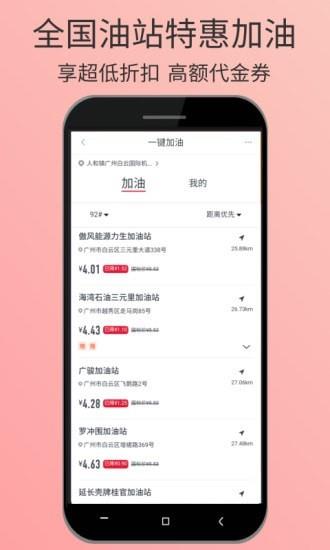 咔蜜  v7.1.31图4