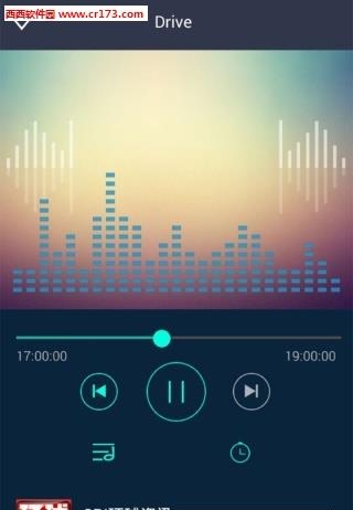 咪咕听书FM官方版  v1.0.0图2