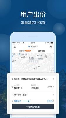 夜鱼  v4.6.3图2