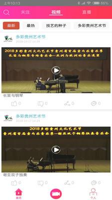 上莱直播  v7.1.3图2