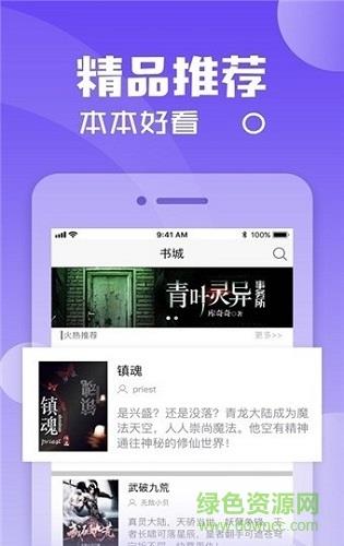 五千小说