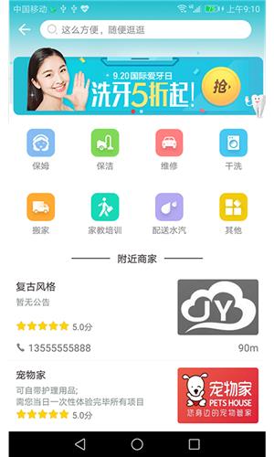 懒羊社区  v2.0.5.5图2