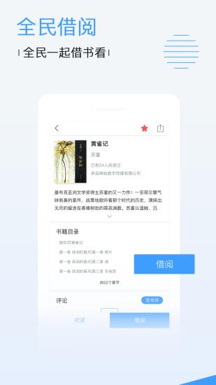 优源视频  v1.1.1图4