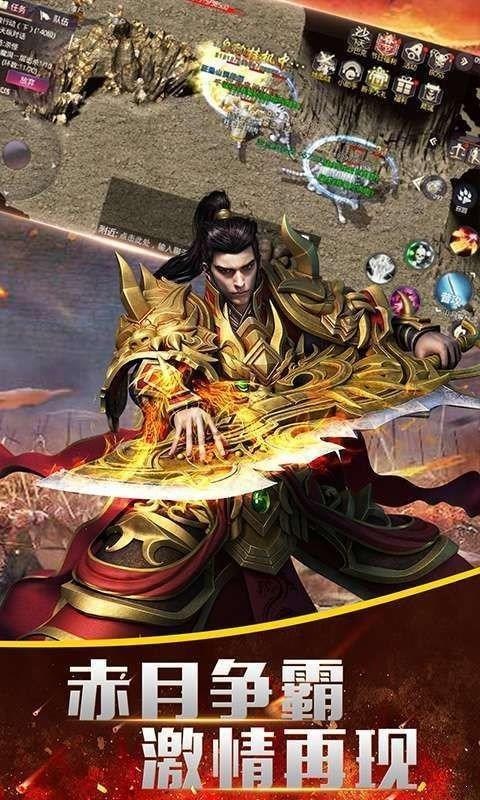 祖龙攻速大陆  v1.0图2