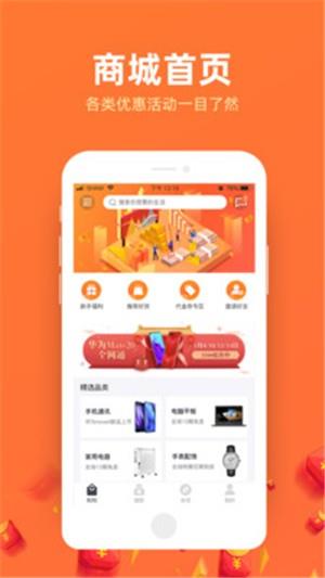 51购物袋  v1.0.7图1